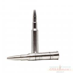 M.R. klikkipatruuna 7x57R  2 kpl alumiini 